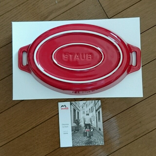 STAUB(ストウブ)のmiu様専用☆新品未使用ストウブ staub オーバルディッシュ 23㎝ インテリア/住まい/日用品のキッチン/食器(食器)の商品写真