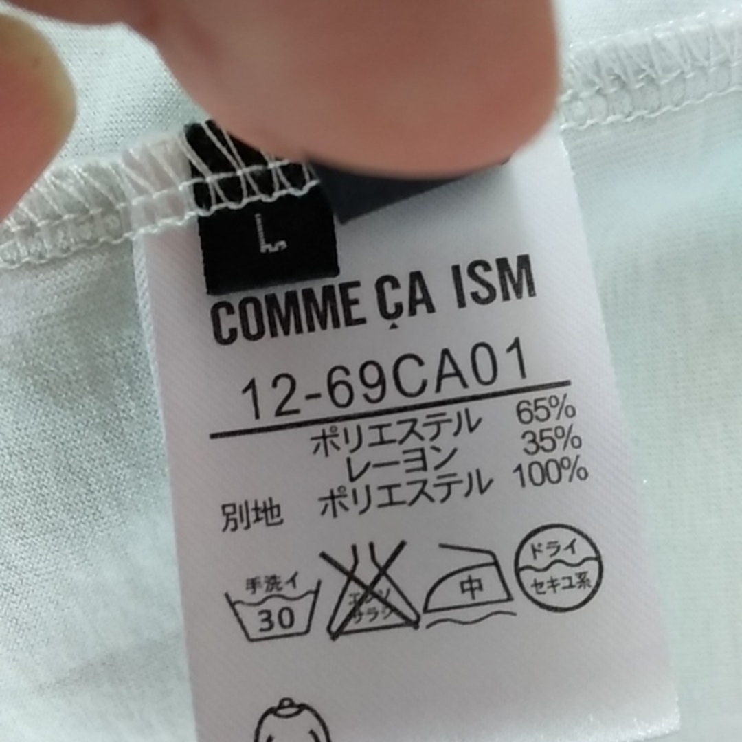 COMME CA ISM(コムサイズム)のレディースカットソー　長袖　（コムサイズム) レディースのトップス(その他)の商品写真