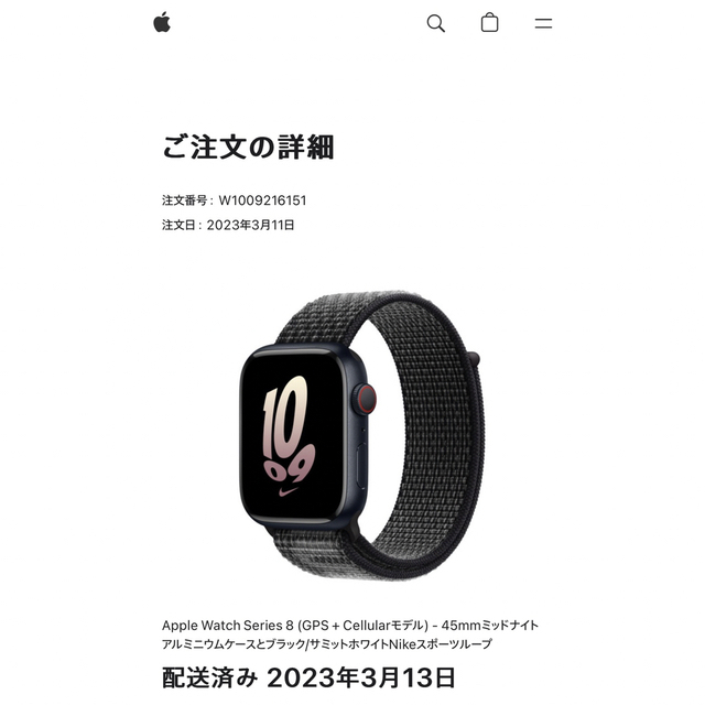 Apple Watch Series 8 (GPS + Cellularモデル) 大特価 30600円