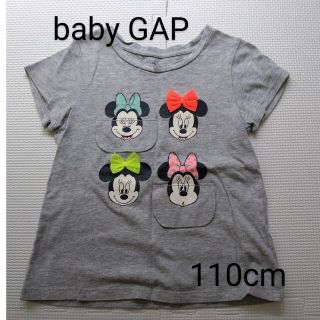 ベビーギャップ(babyGAP)のちゃんみ様専用　baby GAP　Tシャツ　110cm(Tシャツ/カットソー)