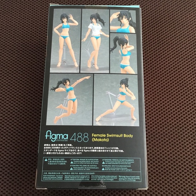 Max Factory(マックスファクトリー)のfigma Styles 水着女性body(マコト) エンタメ/ホビーのフィギュア(アニメ/ゲーム)の商品写真