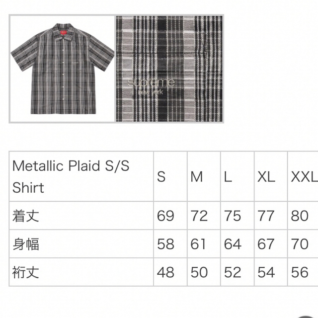 Supreme - シュプリーム シャツ ネルシャツ Supreme 半袖の通販 by