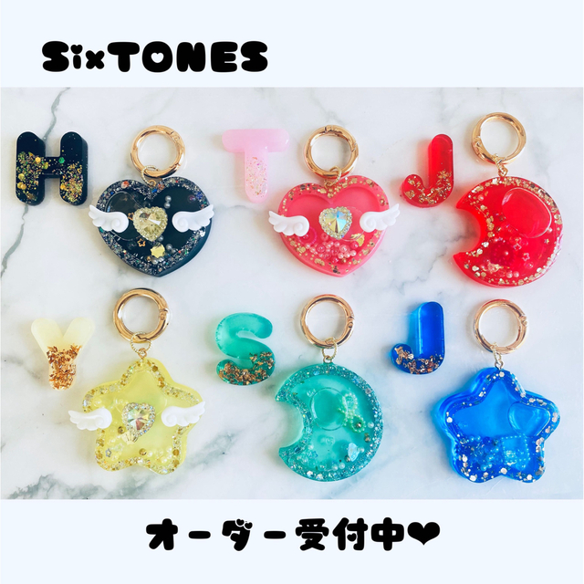 ハンドメイドキーホルダー SixTONES