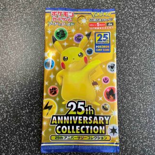 ポケカ　ポケモンカード　25th (Box/デッキ/パック)