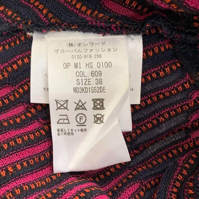 MISSONI - 新品タグ付✨ミッソーニ ワンピース チュニック ニット 総柄