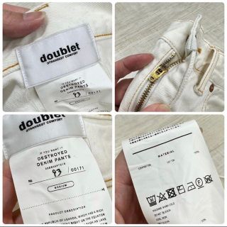 doublet - 23ss ダブレット デストロイ デニム パンツ ダメージ加工