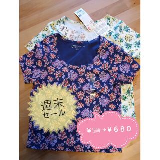 ユニクロ(UNIQLO)のユニクロ　ポール&ジョーUT（半袖）M　2枚セット(Tシャツ(半袖/袖なし))