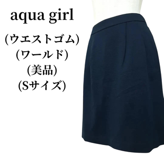 アクアガール(aquagirl)のaqua girl アクアガール プリーツスカート 匿名配送(ひざ丈スカート)