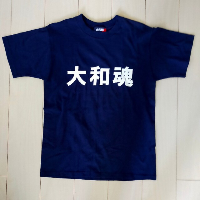 エンセン井上選手の大和魂Tシャツ スポーツ/アウトドアのスポーツ/アウトドア その他(格闘技/プロレス)の商品写真