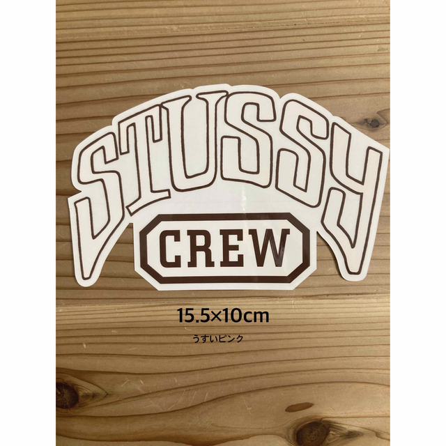 STUSSY(ステューシー)の59 stussyノベルティステッカー メンズのファッション小物(その他)の商品写真