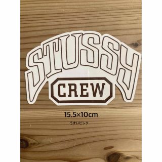 ステューシー(STUSSY)の59 stussyノベルティステッカー(その他)