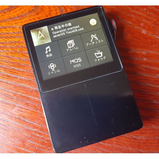 DAP「Astell＆Kern AK120」