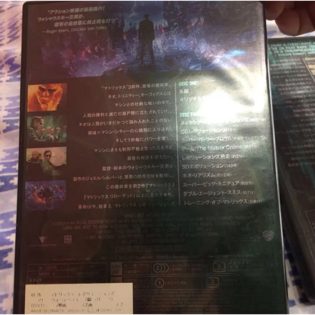 マトリックス　DVD 2本セット エンタメ/ホビーのDVD/ブルーレイ(外国映画)の商品写真