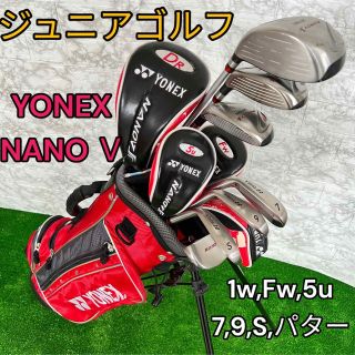 YONEX - ジュニアゴルフセット ヨネックス NANO Ｖ J140 豪華7本 ...