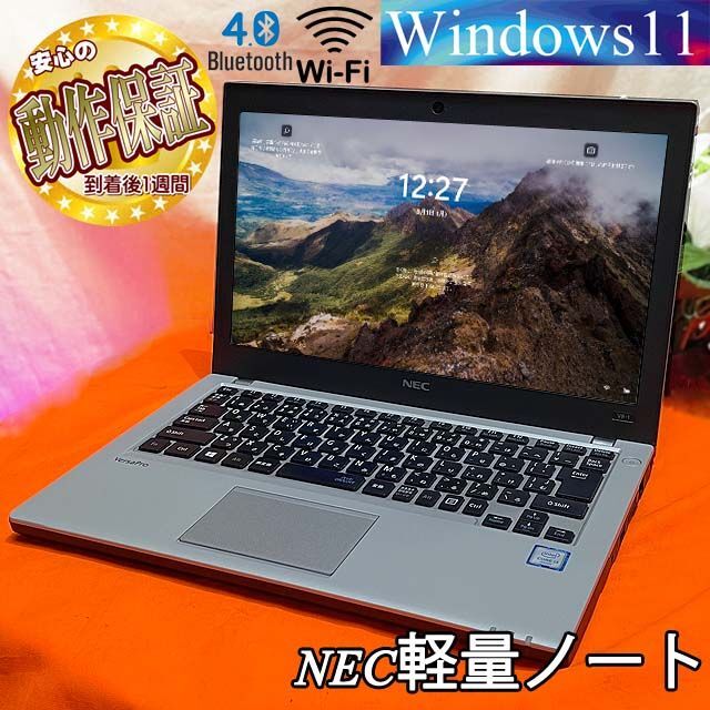 ◇Microsoft Surface Pro 4◇かばんに入れてね◇その③ - ノートPC