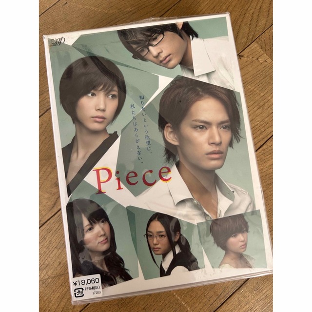 Piece DVD-BOX 豪華版 初回限定生産