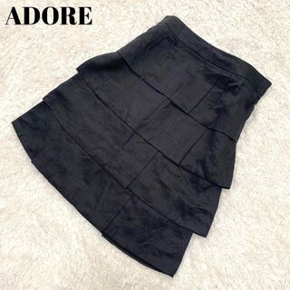 アドーア(ADORE)の美品✨アドーア ティアードスカート リネン ブラック 36(ひざ丈スカート)