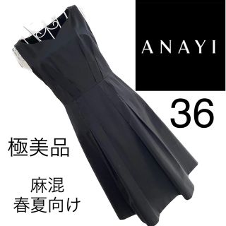 クリアランスセール 希少•完売品【モヘア&アルパカ混/グラデーション