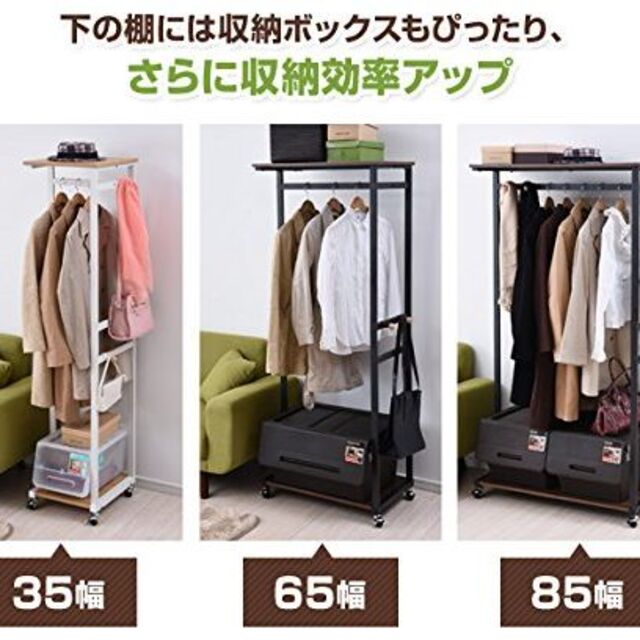 在庫処分】山善 ハンガーラック 幅36.5×奥行40×高さ163.5cm スリ 低