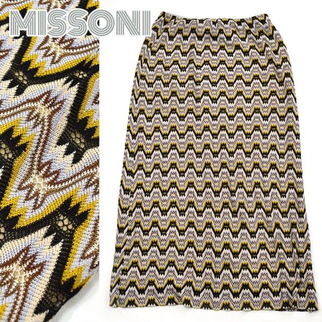 アウトレット 美品 ミッソーニ□大きいサイズ44 XL シルク入りロング
