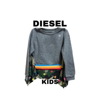 ディーゼル(DIESEL)の☆最終値下げ☆【DIESELKIDS】ディーゼルキッズ 迷彩柄 トレーナー (Tシャツ/カットソー)