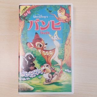 VHS「バンビ」ディズニーホームビデオ(アニメ)