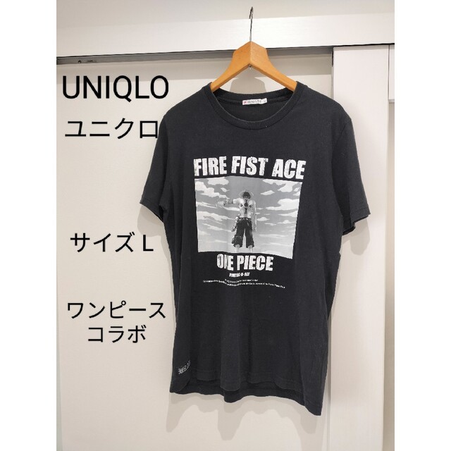 ユニクロ UNIQLO ワンピース ONEPIECE コラボ Tシャツ サイズL