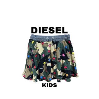 ディーゼル(DIESEL)の☆最終値下げ☆【DIESELKIDS】ディーゼルキッズ 迷彩柄風 スカート(スカート)