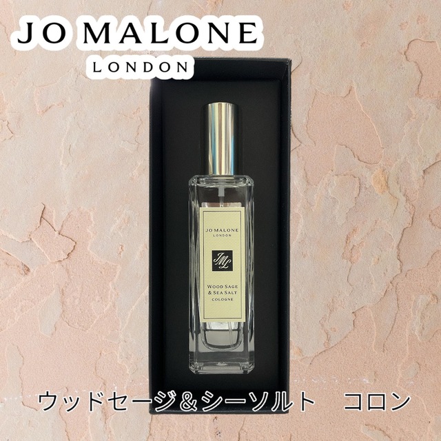 Jo Malone(ジョーマローン)のジョーマローン　ウッドセージ＆シーソルト　コロン30ml コスメ/美容の香水(ユニセックス)の商品写真