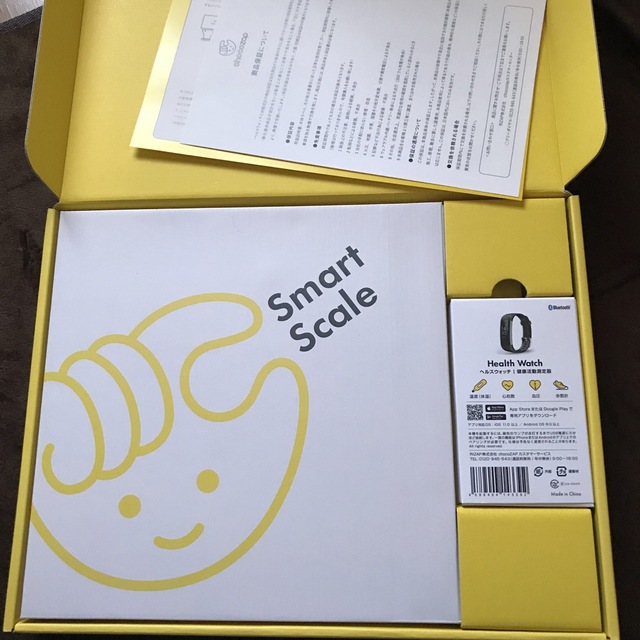 最大94%OFFクーポン チョコザップ スマートスケールとヘルスウォッチ