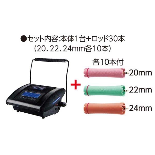 デジタルパーマ機器 マーメイドウェーブ 今年2月に購入した商品です 