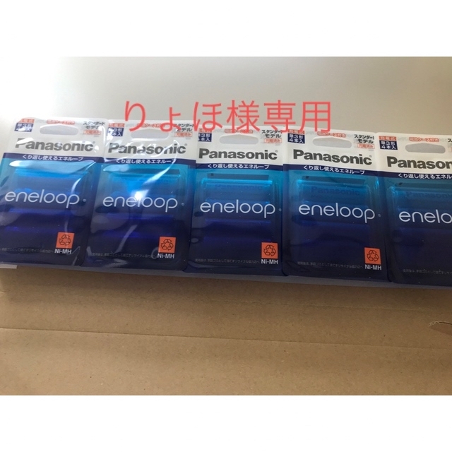 最新発見 Panasonic 単3形 150セット BK-3MCC/4C バッテリー/充電器 パナソニック エネループ 単3形充電池 スタンダードモデル BK-3MCC
