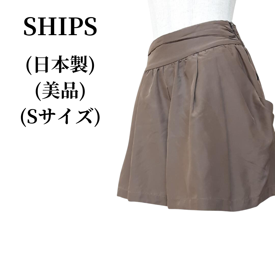 SHIPS(シップス)のSHIPS シップス ショートパンツ 匿名配送 レディースのパンツ(ショートパンツ)の商品写真