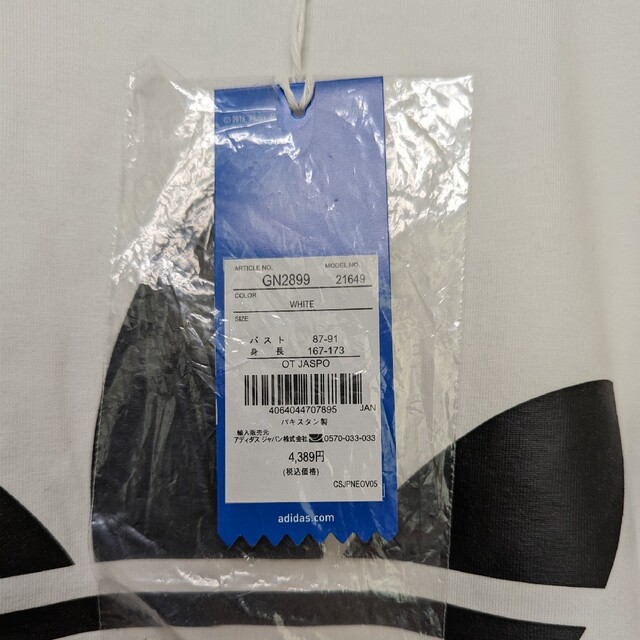 adidas(アディダス)のadidas originals アディダス Tシャツ 白色 XL ロゴ レディースのトップス(Tシャツ(半袖/袖なし))の商品写真