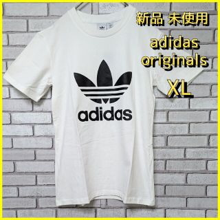 アディダス(adidas)のadidas originals アディダス Tシャツ 白色 XL ロゴ(Tシャツ(半袖/袖なし))