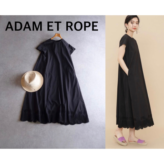 美品☆ADAM ET ROPE アダムエロペ　コットンシフリーテントワンピース