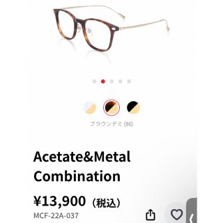 ジンズ(JINS)の新品✨JINS  めがね　レディース　クラシック(サングラス/メガネ)