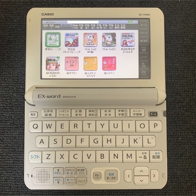 CASIO - カシオ 電子辞書 高校生モデル エクスワード CASIO XD-Y4800 7 ...