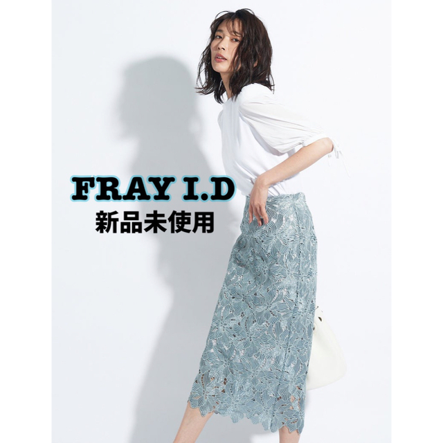 FRAY I.D - 【新品未使用】FRAY I.D フレイアイディーラメレース ...