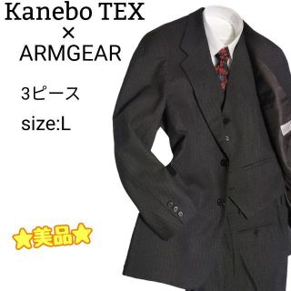 カネボウ メンズスーツの通販 8点 | Kaneboのメンズを買うならラクマ