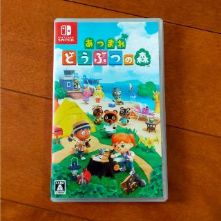 ニンテンドースイッチ(Nintendo Switch)のあつまれ どうぶつの森 Switch(家庭用ゲームソフト)