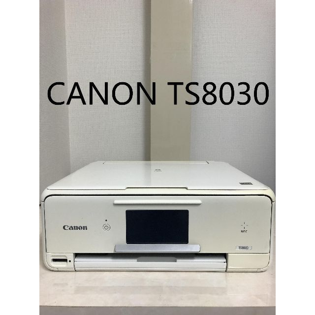 Canon PIXUS プリンター TS8030 印象のデザイン 62.0%OFF holderbat