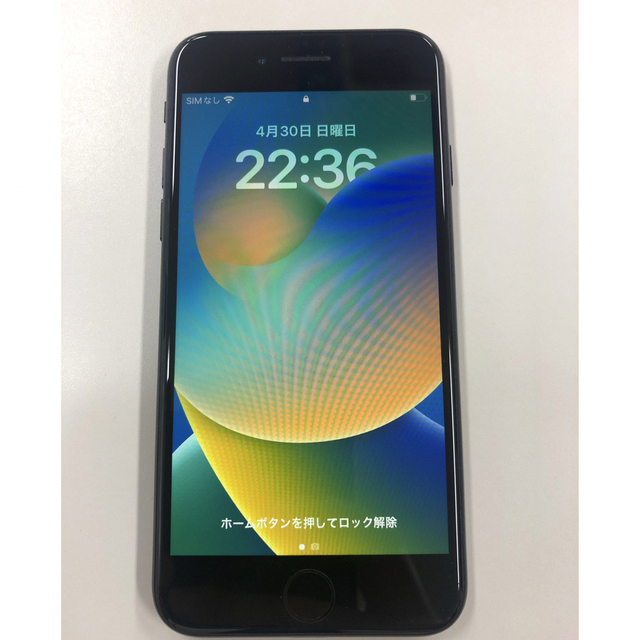 【美品】iPhone SE第2世代　64GB SIMフリー　ブラックiPhone