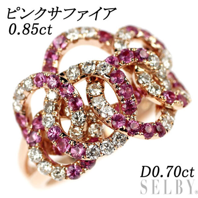 高評価なギフト K18PG ピンクサファイア D0.70ct 0.85ct リング