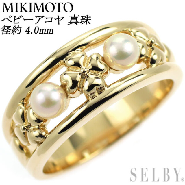 ミキモト MIKIMOTO パール リング K18 真珠 指輪 王室御用達