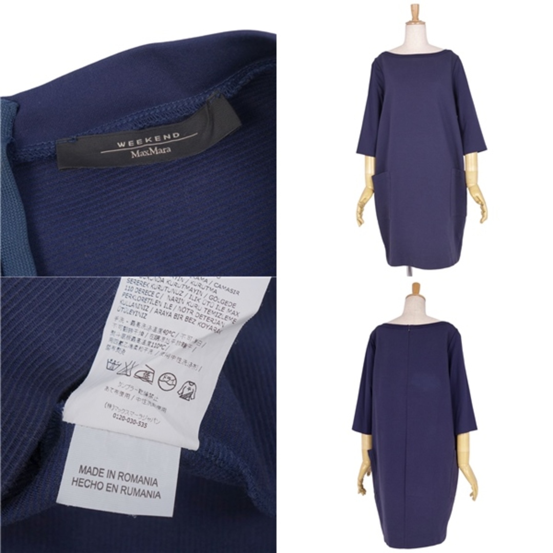 Max Mara(マックスマーラ)のマックスマーラ Max Mara WEEKEND ワンピース 七分袖 コットン 無地 トップス レディース M ネイビー レディースのワンピース(ひざ丈ワンピース)の商品写真