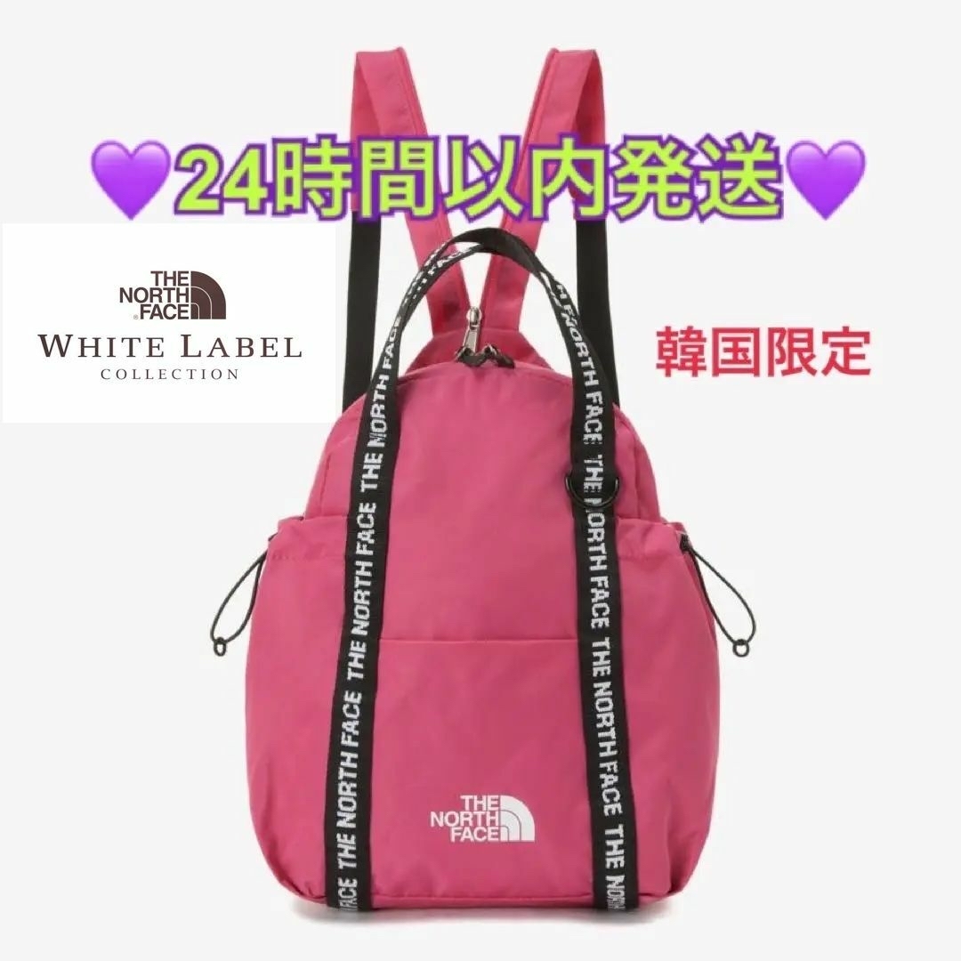 最後の1点！韓国限定☆2023 ノースフェイス W MULTI PACK ピンク