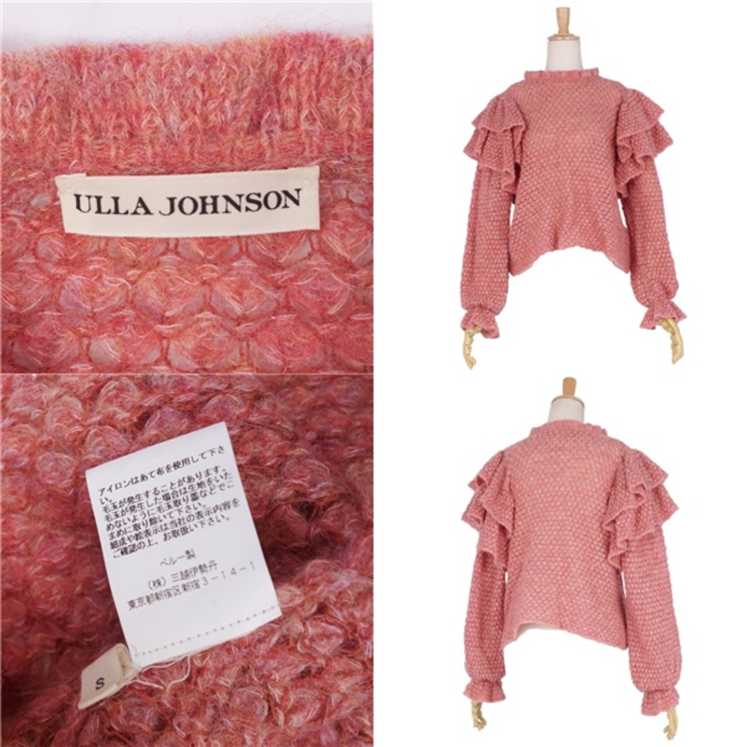 美品 ウラ ジョンソン Ulla Johnson ニット セーター アルパカ 無地 トップス レディース S レッド