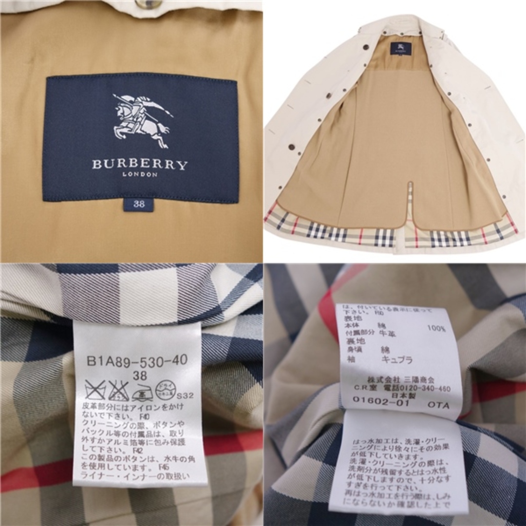BURBERRY - 美品 バーバリー ロンドン BURBERRY LONDON コート BURBERRY - 美品 バーバリー ロンドン BURBERRY LONDON コート