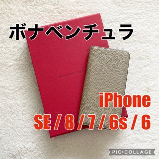 ボナヴェントゥーラ(BONAVENTURA)のボナベンチュラ　スマホケース　iPhone SE 8 7 6s 6(iPhoneケース)